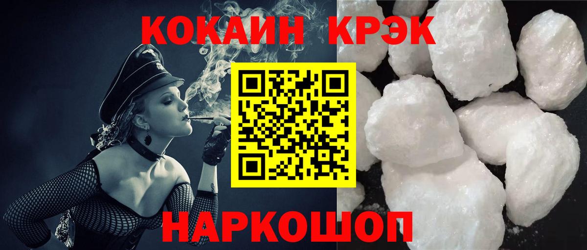 Кокаин Перу Джанкой