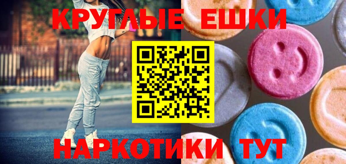 Джанкой  Экстази 280мг  дарк нет Telegram  Вход с VPN  Экстази DUBAI  мега зеркало 