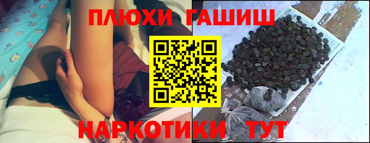Гашиш Ice-O-Lator Джанкой