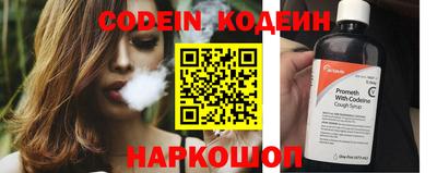 прущий лед Лесосибирск