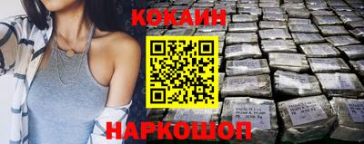 прущий лед Лесосибирск