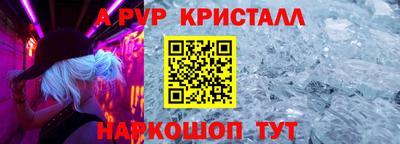 a pvp Ливны