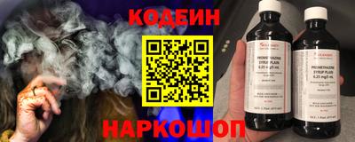 прущий лед Лесосибирск