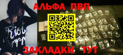 a pvp Ливны