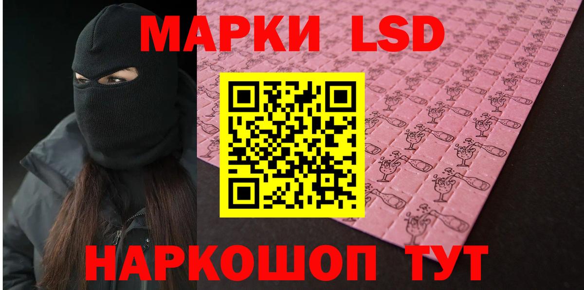 ЛСД экстази кислота  Вход с VPN  Джанкой 