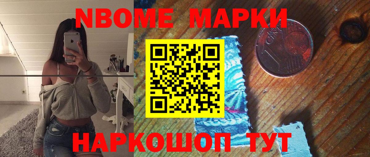 ЛСД экстази кислота Джанкой