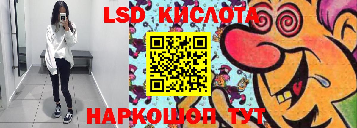 MDMA Джанкой