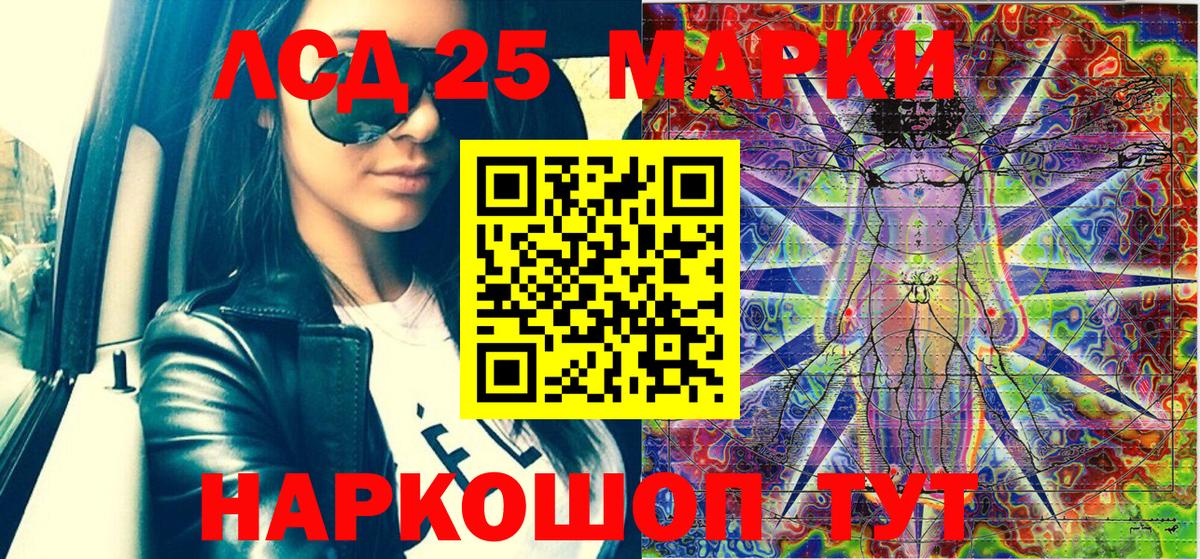 Марки N-bome 1,5мг Джанкой