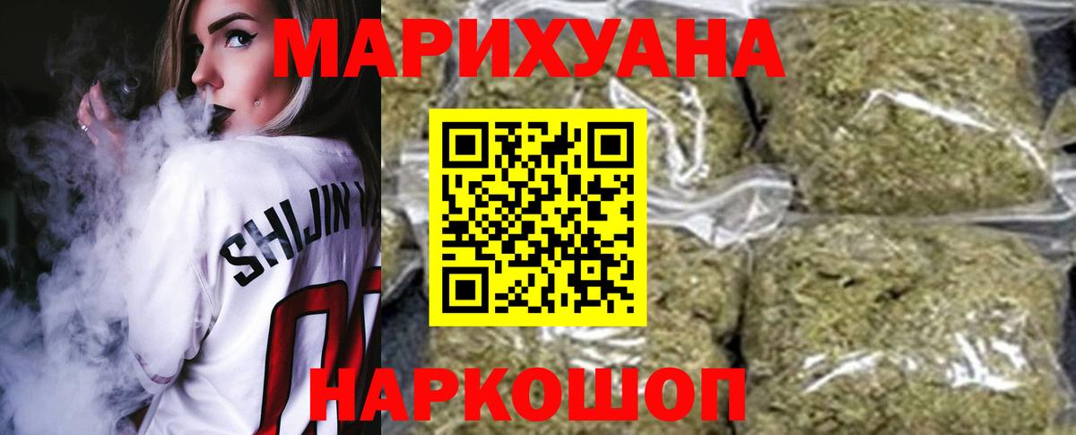 Канабис гибрид Джанкой