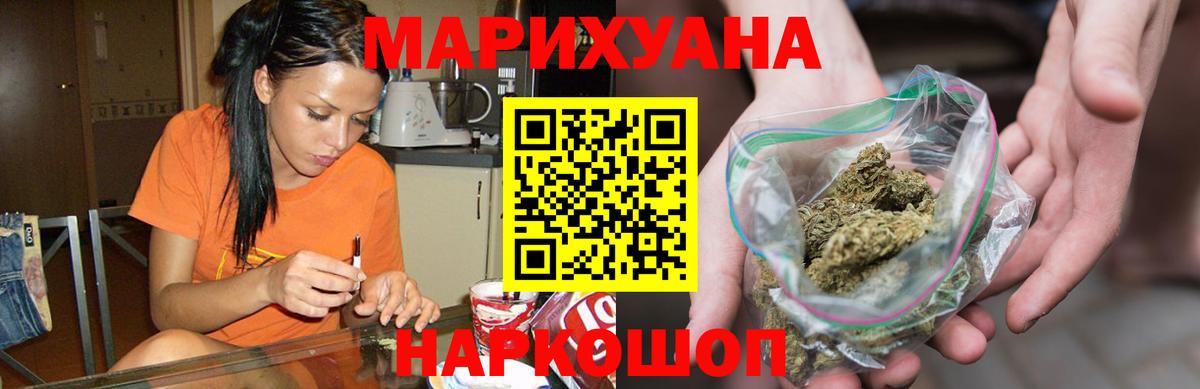 Бошки Шишки индика  Вход с VPN  Джанкой  Шишки марихуана марихуана  Шишки марихуана White Widow  Марихуана OG Kush 